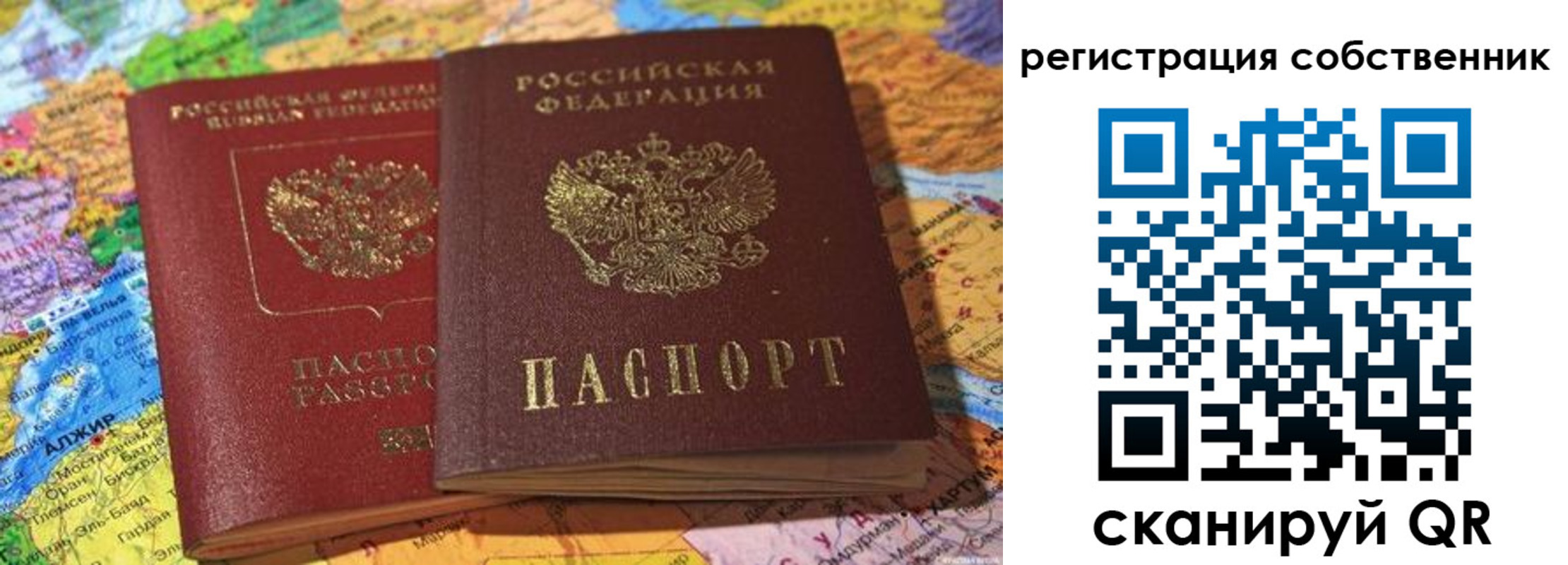 пропишу в квартире в Кусе